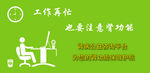 banner图片