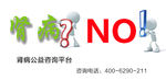 肾病banner