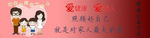 卡通banner