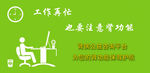 肾病Banner