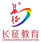 长征教育