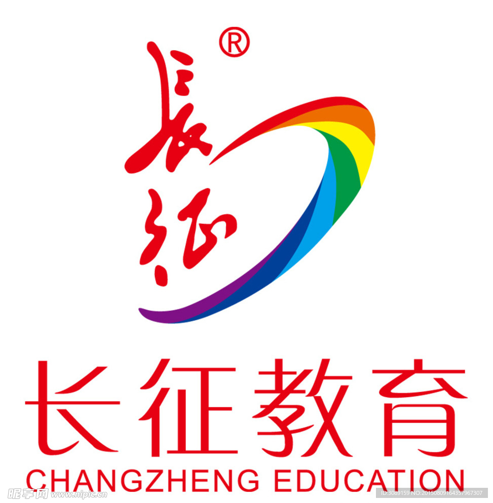 长征教育