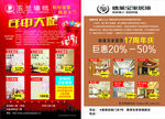 玉兰墙纸   吊顶