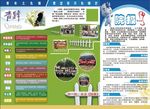 校园招新图片