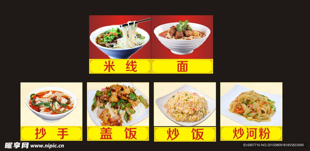 餐馆