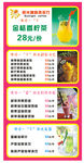 清凉一下