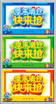 季末清仓