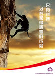 房地产企业文化
