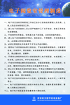 制度