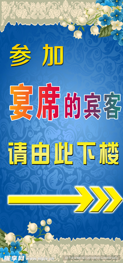 指示牌