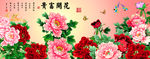 十字绣钻石画花开富贵牡丹