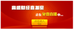 网页banner