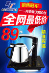 直通车主图 淘宝 店铺推广
