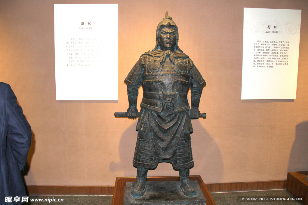 雕塑