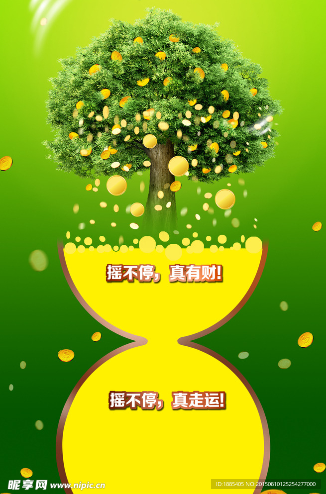 摇钱树金币沙漏海报