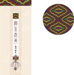 原生态米