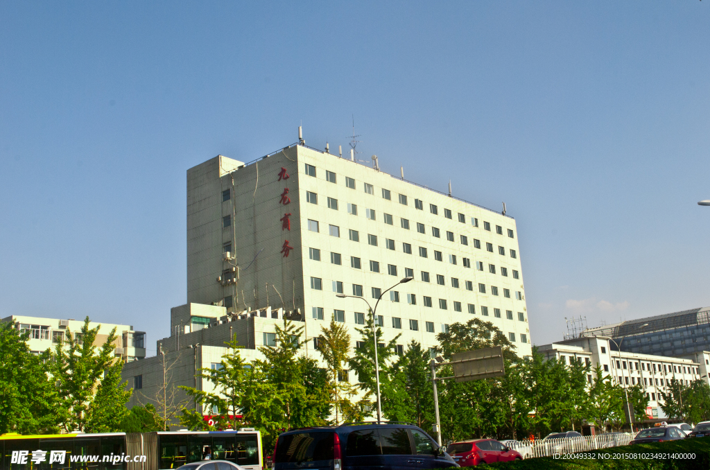 九龙商务楼