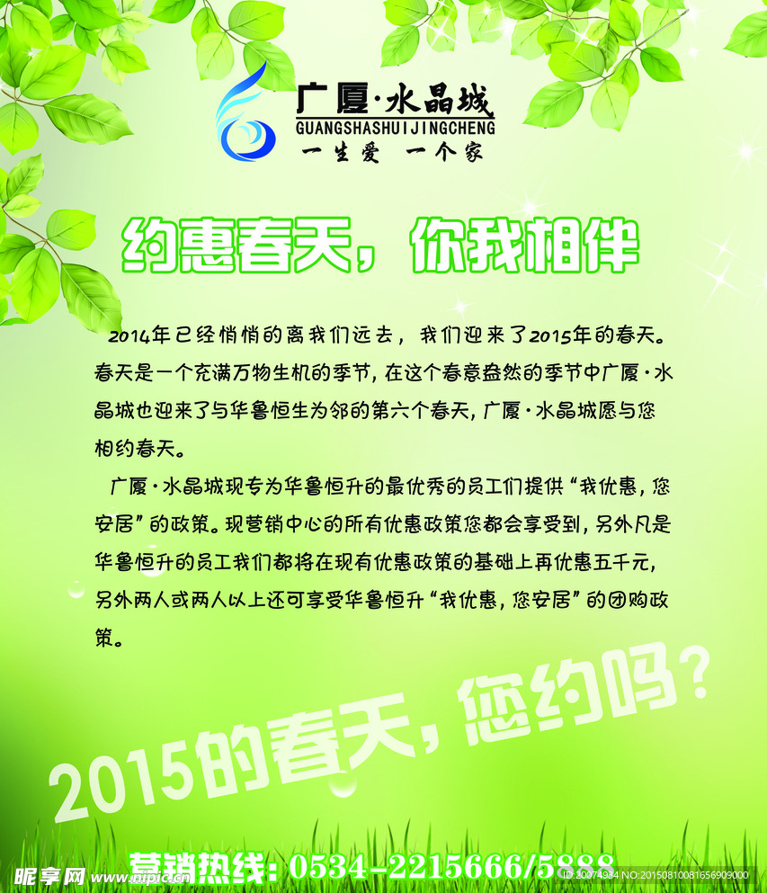 公告栏