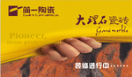 简一陶瓷