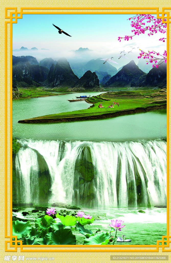 山水风景画