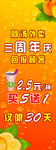 阿汤外卖