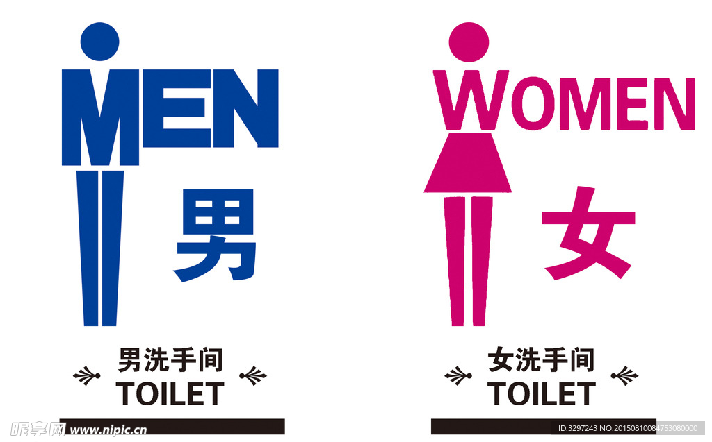 洗手间标牌