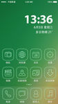 线框UI界面