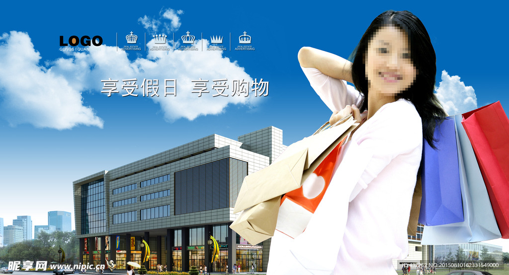 购物美女