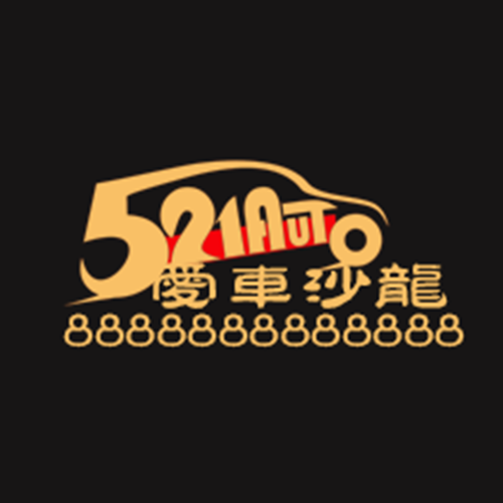 爱车沙龙LOGO