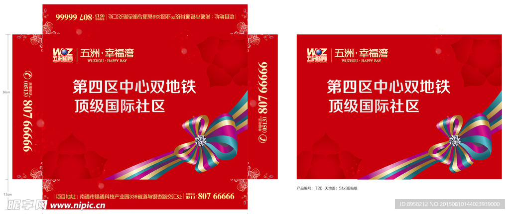 礼品盒包装