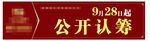 地产高炮