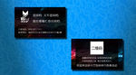 音乐餐吧名片