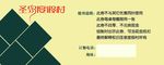 现金券