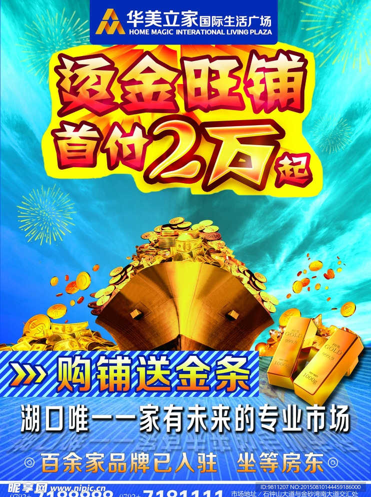玻璃墙网格布户外