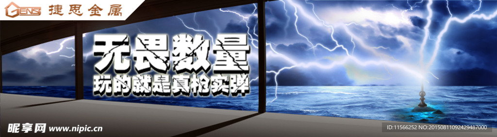 闪电