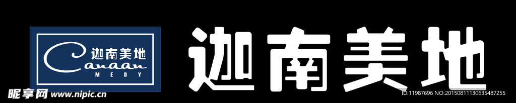 迦南美地