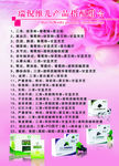 瑞倪维儿