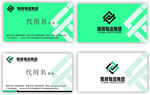 企业名片