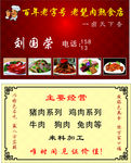 企业名片