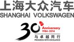 大众30年LOGO