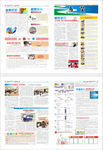 银行报刊