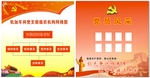 组织机构图