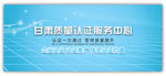 认证服务banner