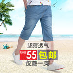 牛仔裤的主图