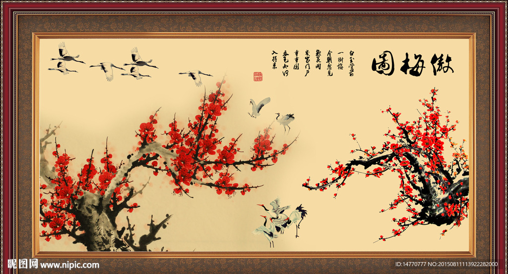 梅花装饰画