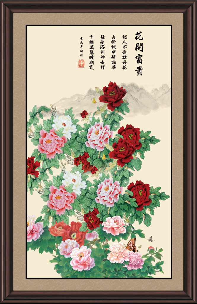 富贵牡丹装饰画