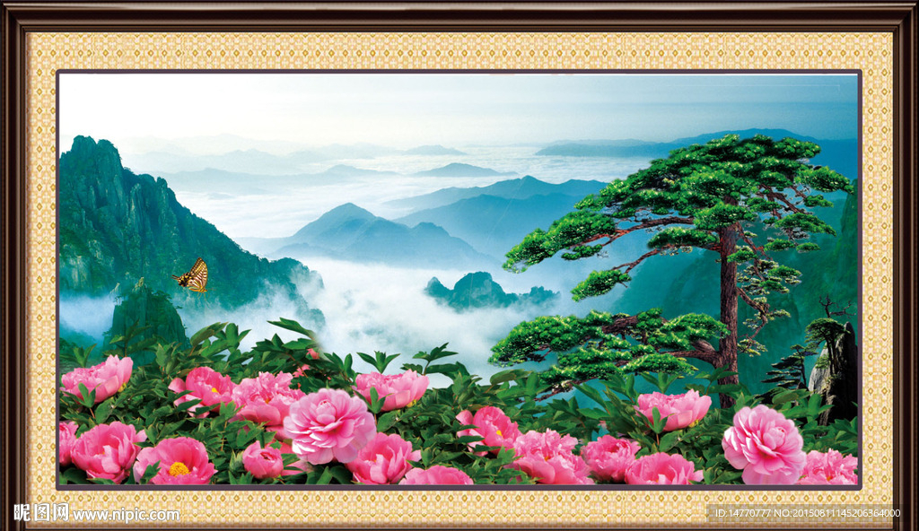 迎客松风景