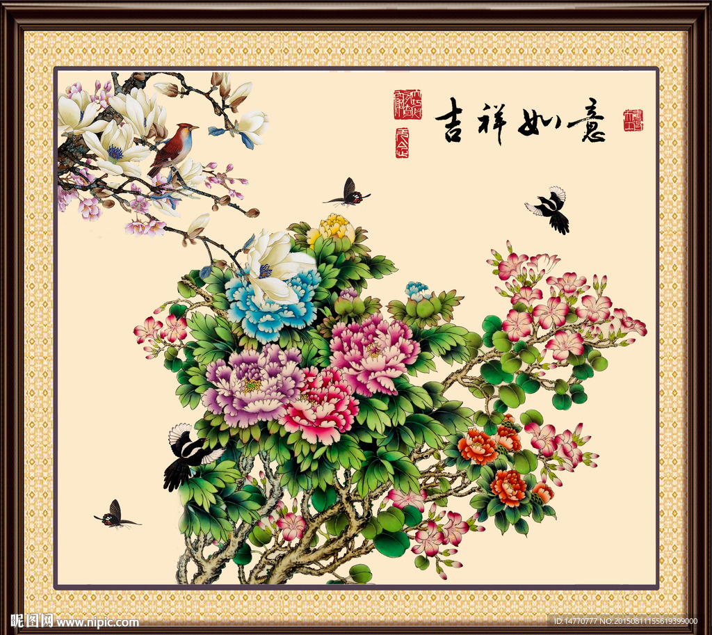 牡丹富贵图