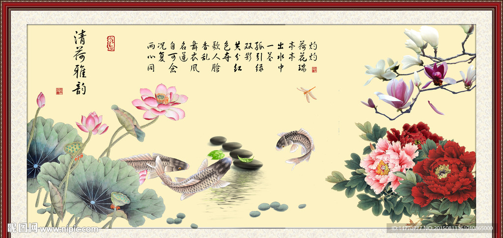 牡丹图 花开富贵
