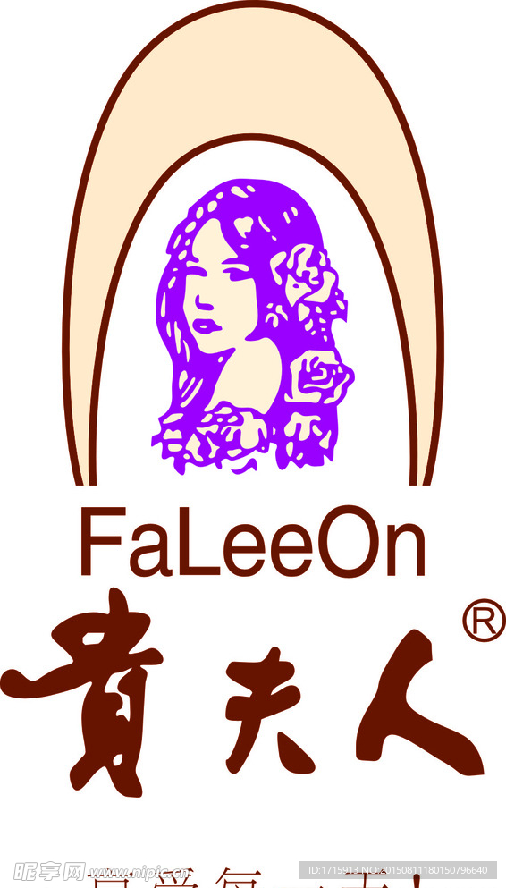 贵夫人